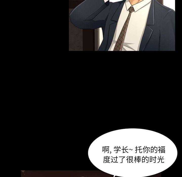 哈哈漫画网韩漫全集-专属契约:第17话无删减无遮挡章节图片 