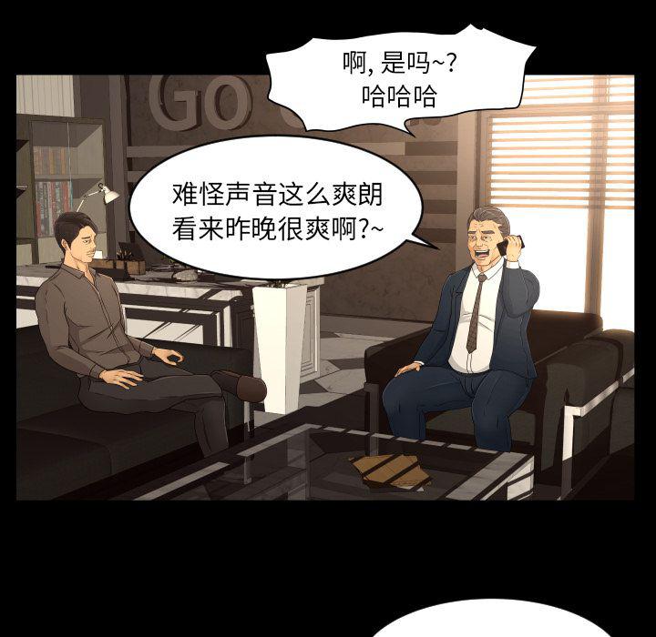 哈哈漫画网韩漫全集-专属契约:第17话无删减无遮挡章节图片 