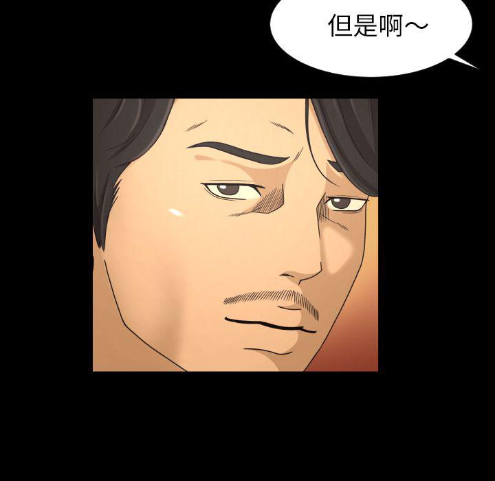 哈哈漫画网韩漫全集-专属契约:第17话无删减无遮挡章节图片 