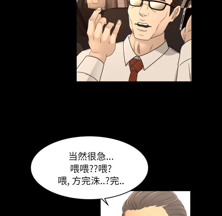 哈哈漫画网韩漫全集-专属契约:第17话无删减无遮挡章节图片 