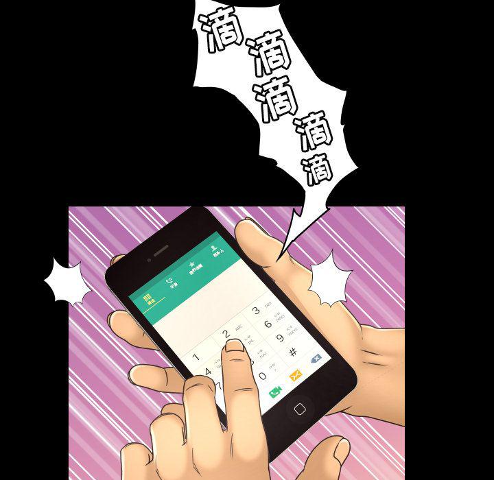 哈哈漫画网韩漫全集-专属契约:第17话无删减无遮挡章节图片 