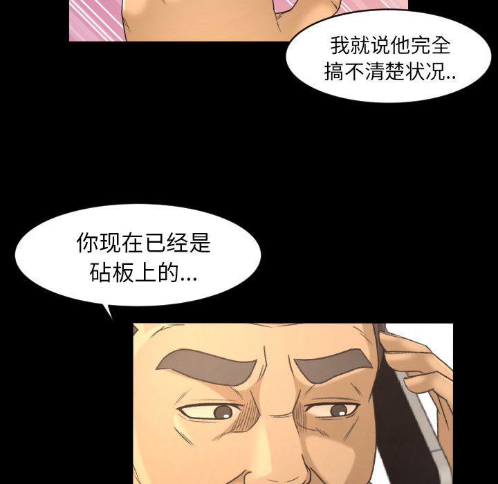哈哈漫画网韩漫全集-专属契约:第17话无删减无遮挡章节图片 