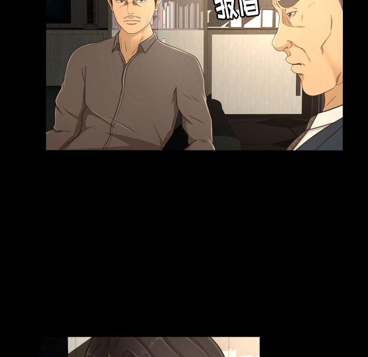 哈哈漫画网韩漫全集-专属契约:第17话无删减无遮挡章节图片 