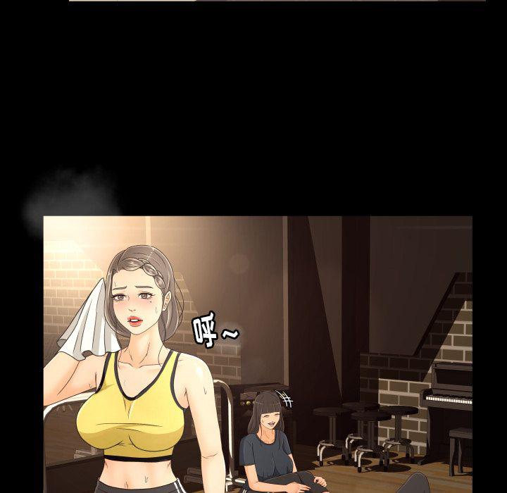 哈哈漫画网韩漫全集-专属契约:第17话无删减无遮挡章节图片 