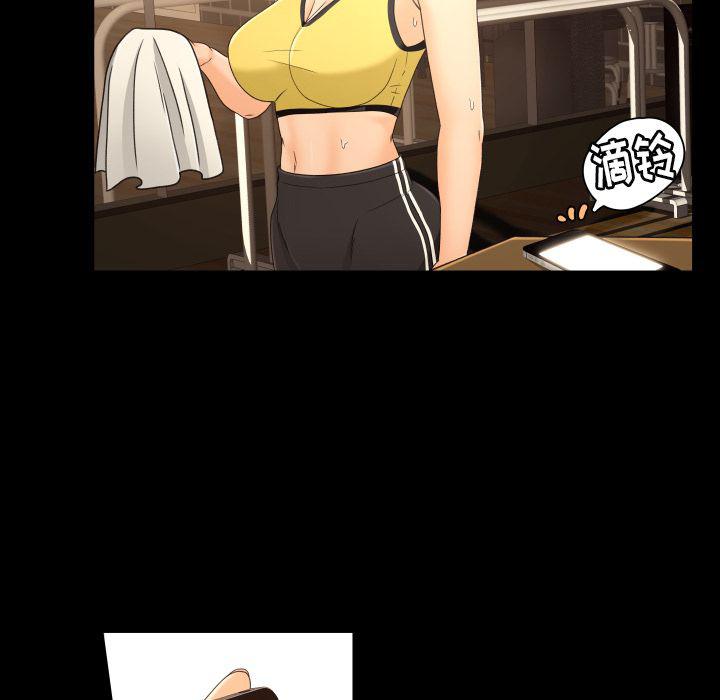 哈哈漫画网韩漫全集-专属契约:第17话无删减无遮挡章节图片 