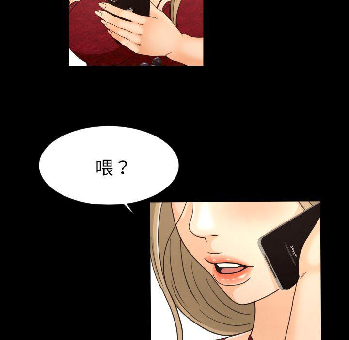 哈哈漫画网韩漫全集-专属契约:第17话无删减无遮挡章节图片 