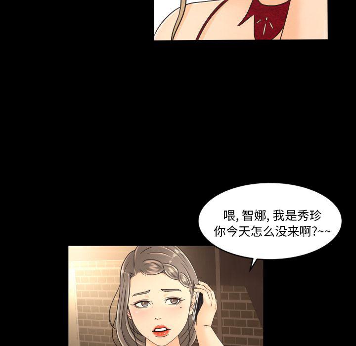 哈哈漫画网韩漫全集-专属契约:第17话无删减无遮挡章节图片 