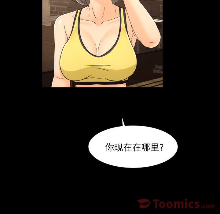 哈哈漫画网韩漫全集-专属契约:第17话无删减无遮挡章节图片 