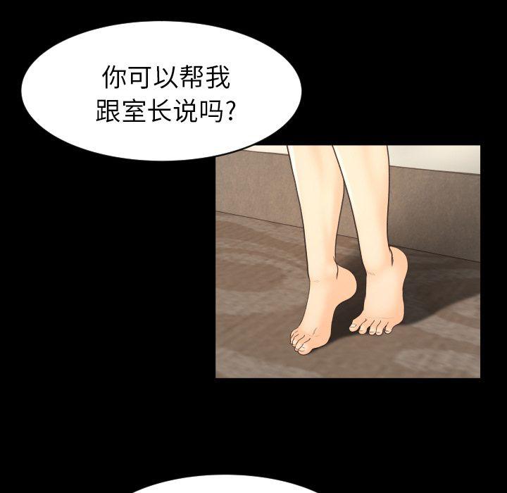 哈哈漫画网韩漫全集-专属契约:第17话无删减无遮挡章节图片 
