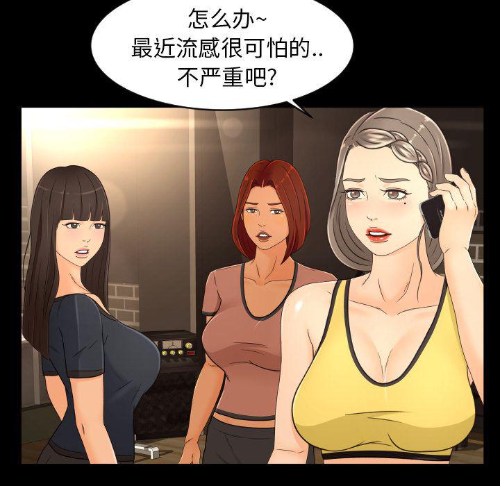哈哈漫画网韩漫全集-专属契约:第17话无删减无遮挡章节图片 