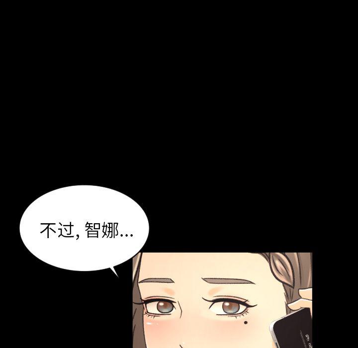哈哈漫画网韩漫全集-专属契约:第17话无删减无遮挡章节图片 