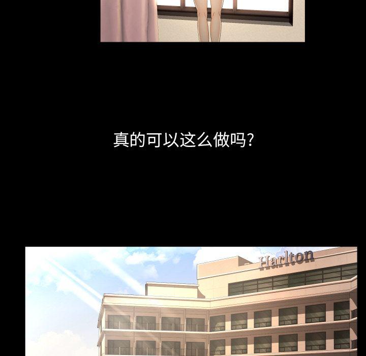 哈哈漫画网韩漫全集-专属契约:第17话无删减无遮挡章节图片 