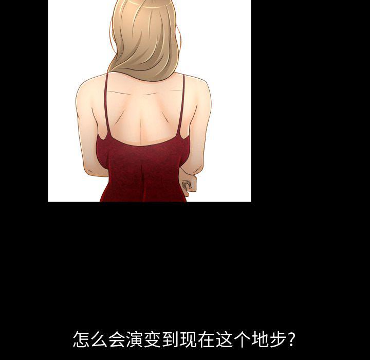 哈哈漫画网韩漫全集-专属契约:第17话无删减无遮挡章节图片 