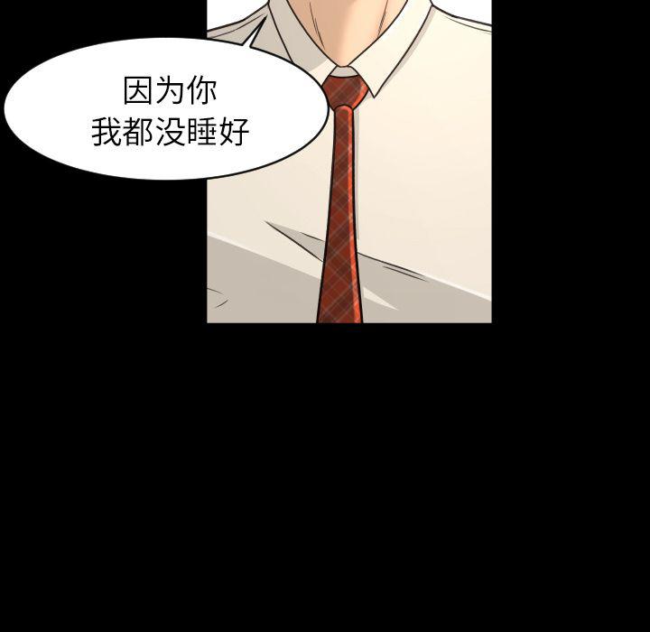 哈哈漫画网韩漫全集-专属契约:第17话无删减无遮挡章节图片 