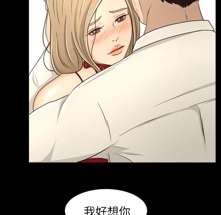 哈哈漫画网韩漫全集-专属契约:第17话无删减无遮挡章节图片 