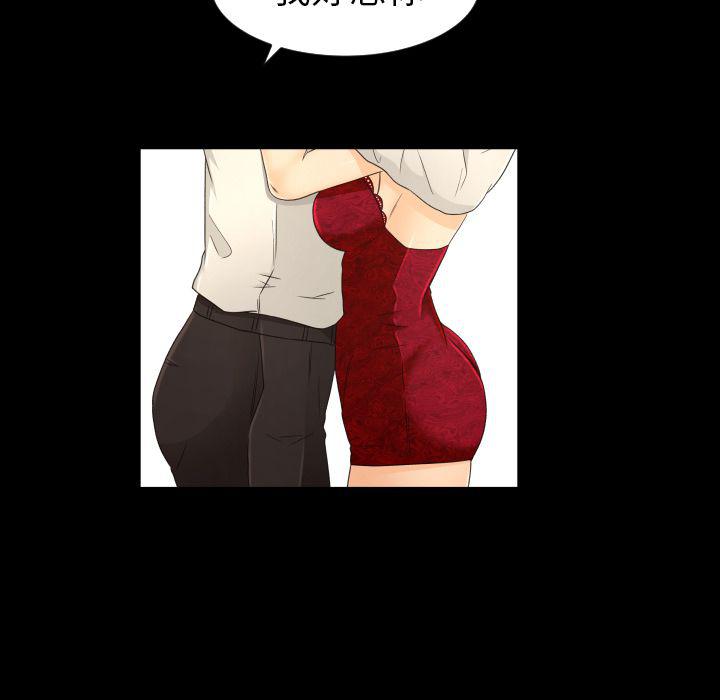 哈哈漫画网韩漫全集-专属契约:第17话无删减无遮挡章节图片 
