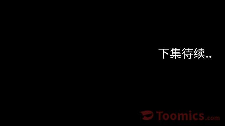 哈哈漫画网韩漫全集-专属契约:第17话无删减无遮挡章节图片 