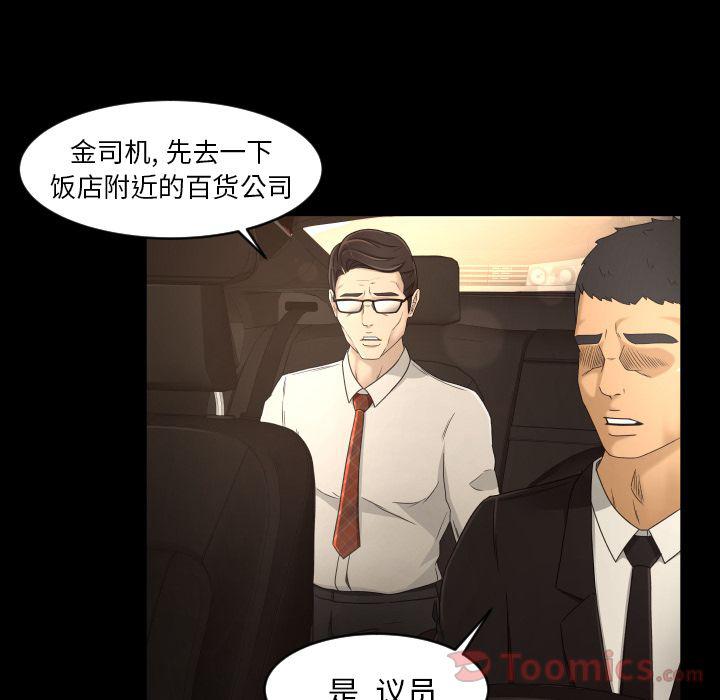 哈哈漫画网韩漫全集-专属契约:第18话无删减无遮挡章节图片 