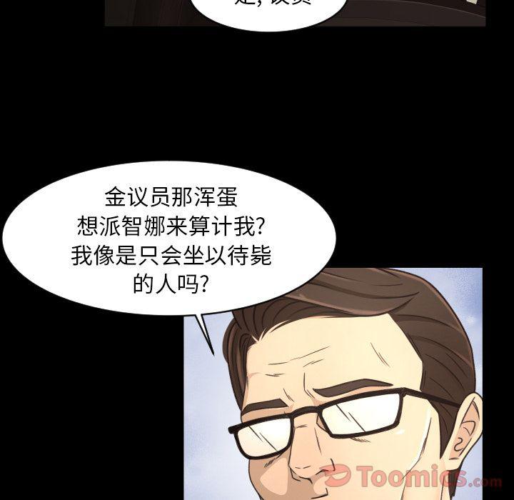 哈哈漫画网韩漫全集-专属契约:第18话无删减无遮挡章节图片 