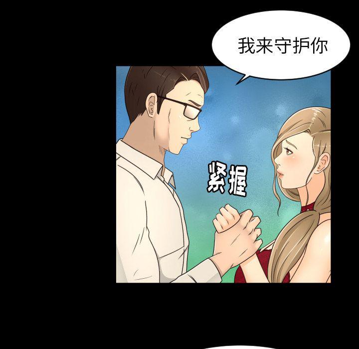 哈哈漫画网韩漫全集-专属契约:第18话无删减无遮挡章节图片 