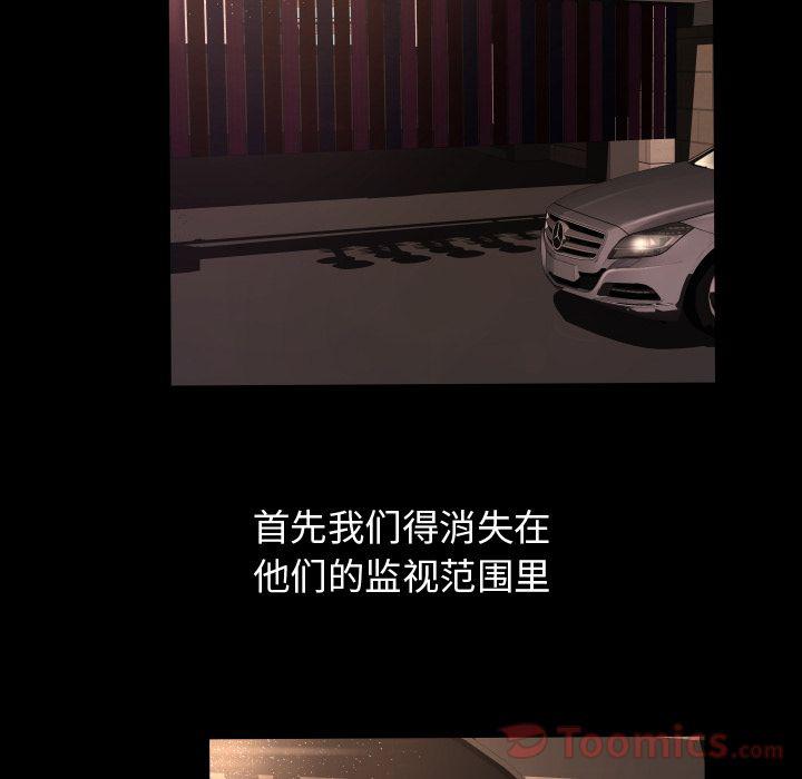 哈哈漫画网韩漫全集-专属契约:第18话无删减无遮挡章节图片 