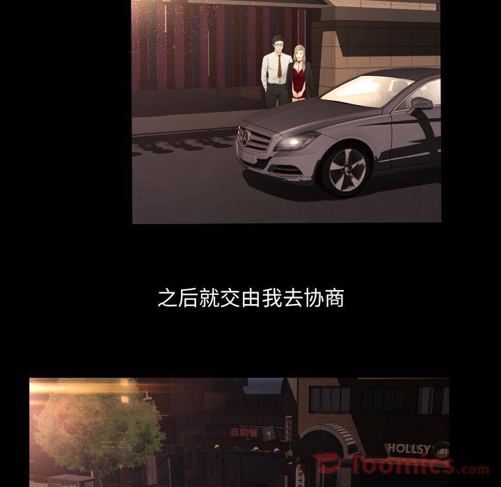 哈哈漫画网韩漫全集-专属契约:第18话无删减无遮挡章节图片 