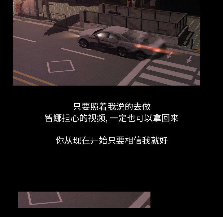哈哈漫画网韩漫全集-专属契约:第18话无删减无遮挡章节图片 