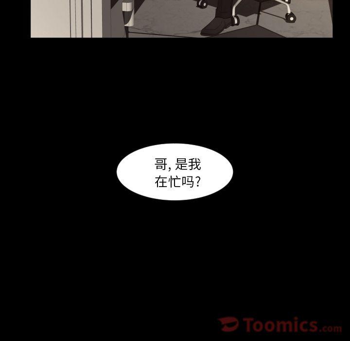 哈哈漫画网韩漫全集-专属契约:第18话无删减无遮挡章节图片 