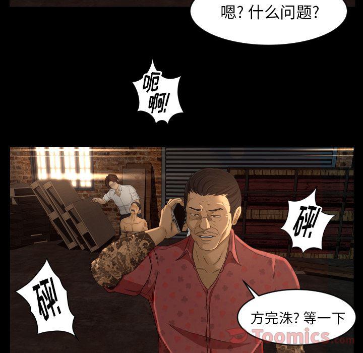 哈哈漫画网韩漫全集-专属契约:第18话无删减无遮挡章节图片 