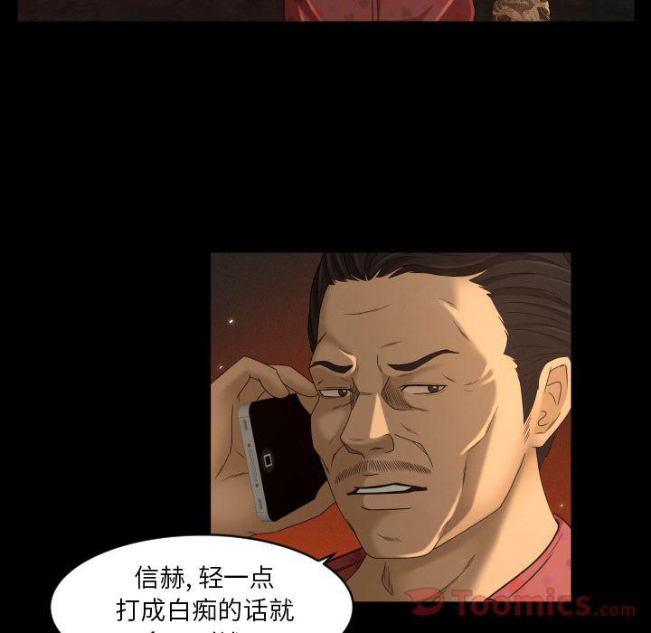 哈哈漫画网韩漫全集-专属契约:第18话无删减无遮挡章节图片 