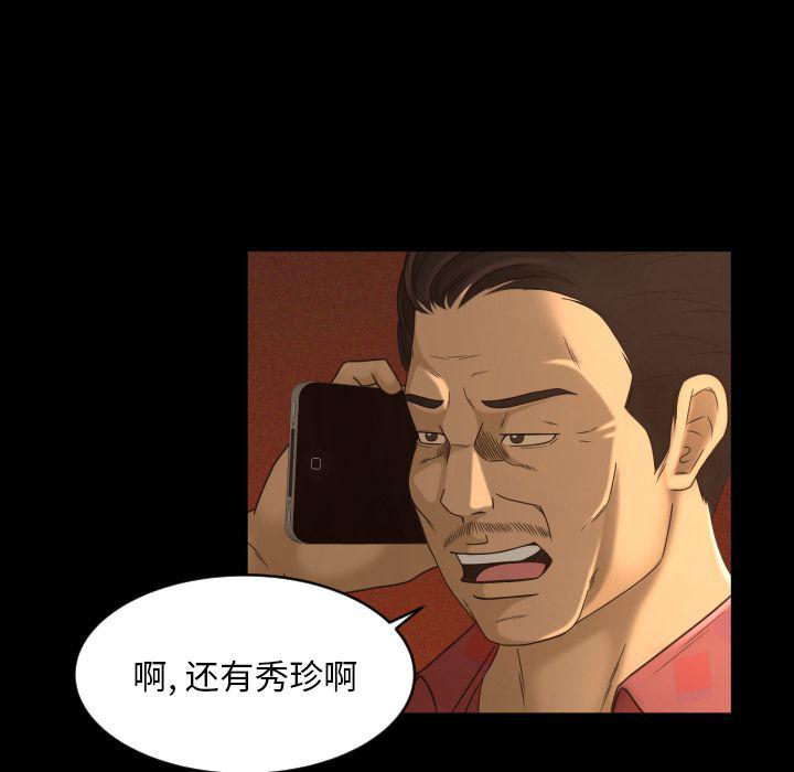 哈哈漫画网韩漫全集-专属契约:第18话无删减无遮挡章节图片 