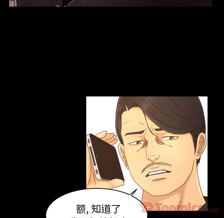 哈哈漫画网韩漫全集-专属契约:第18话无删减无遮挡章节图片 