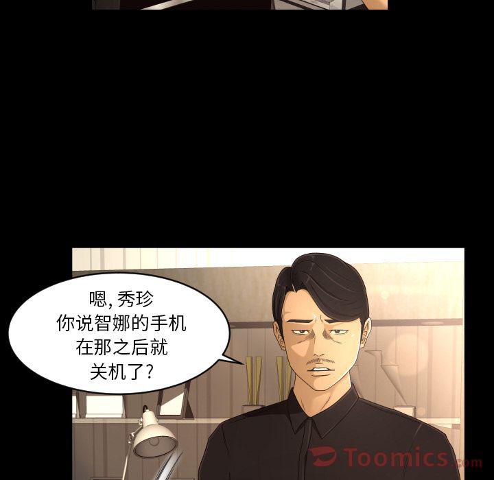 哈哈漫画网韩漫全集-专属契约:第18话无删减无遮挡章节图片 