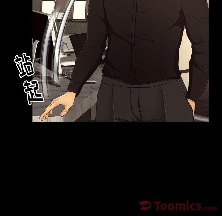 哈哈漫画网韩漫全集-专属契约:第18话无删减无遮挡章节图片 