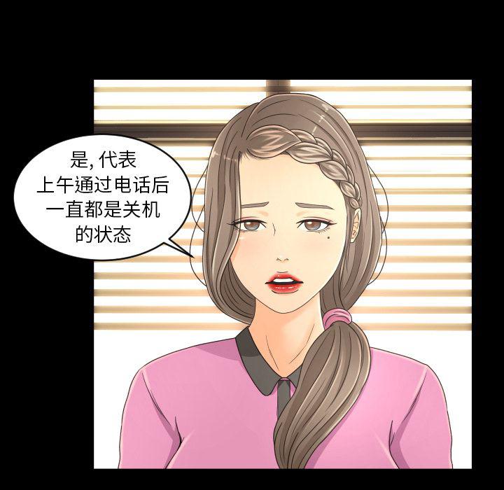 哈哈漫画网韩漫全集-专属契约:第18话无删减无遮挡章节图片 
