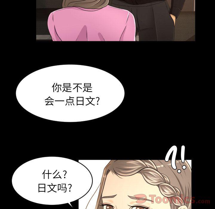 哈哈漫画网韩漫全集-专属契约:第18话无删减无遮挡章节图片 