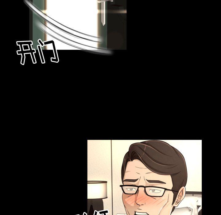 哈哈漫画网韩漫全集-专属契约:第18话无删减无遮挡章节图片 