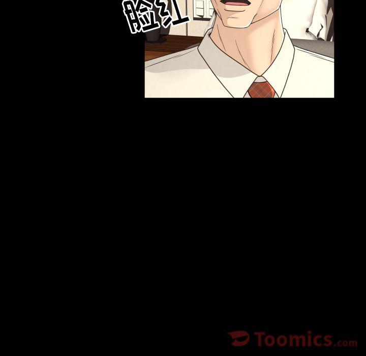 哈哈漫画网韩漫全集-专属契约:第18话无删减无遮挡章节图片 