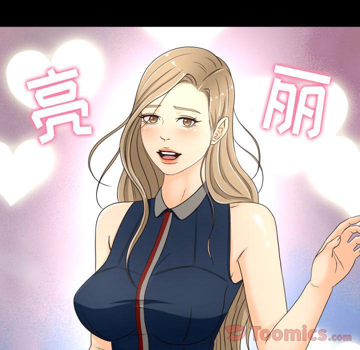 哈哈漫画网韩漫全集-专属契约:第18话无删减无遮挡章节图片 