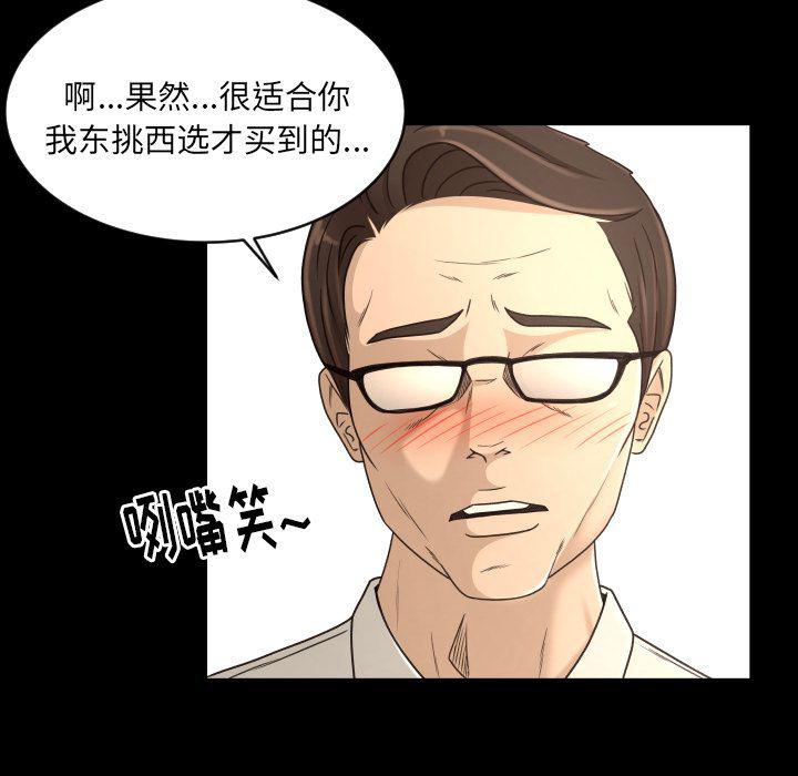 哈哈漫画网韩漫全集-专属契约:第18话无删减无遮挡章节图片 