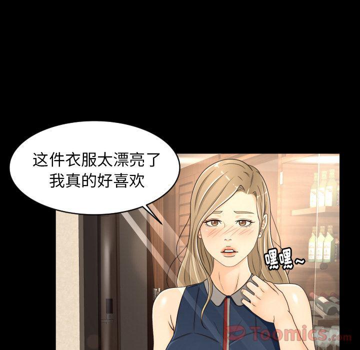哈哈漫画网韩漫全集-专属契约:第18话无删减无遮挡章节图片 