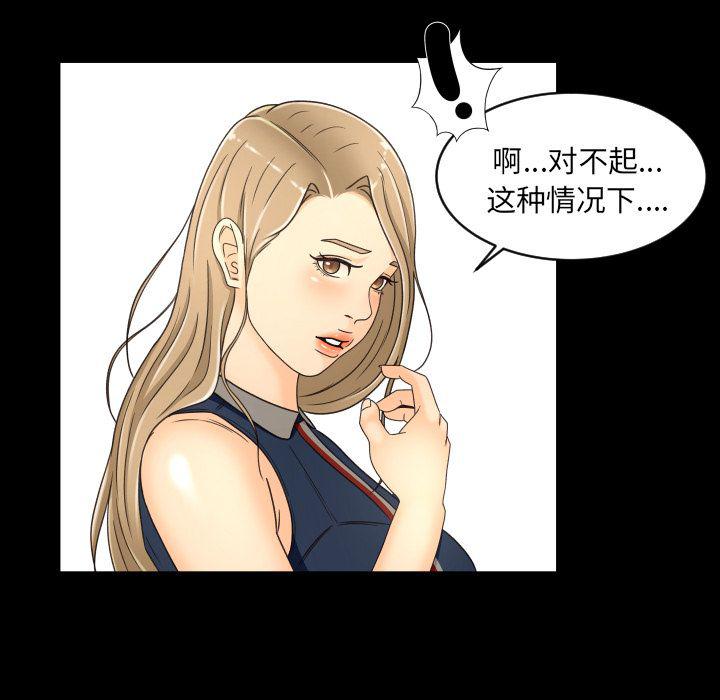 哈哈漫画网韩漫全集-专属契约:第18话无删减无遮挡章节图片 
