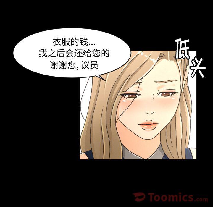 哈哈漫画网韩漫全集-专属契约:第18话无删减无遮挡章节图片 
