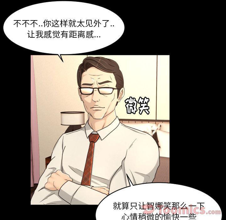 哈哈漫画网韩漫全集-专属契约:第18话无删减无遮挡章节图片 