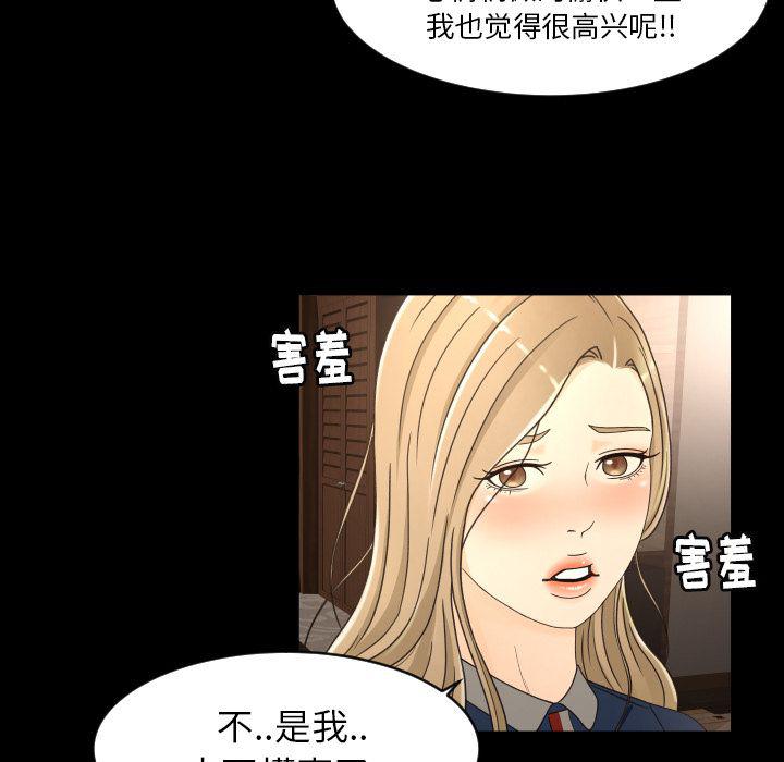 哈哈漫画网韩漫全集-专属契约:第18话无删减无遮挡章节图片 