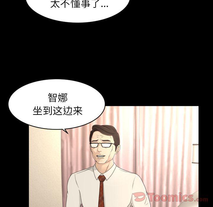 哈哈漫画网韩漫全集-专属契约:第18话无删减无遮挡章节图片 