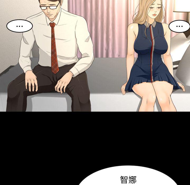 哈哈漫画网韩漫全集-专属契约:第18话无删减无遮挡章节图片 