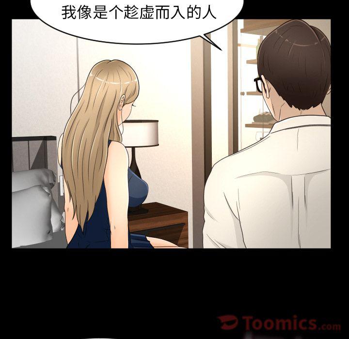 哈哈漫画网韩漫全集-专属契约:第18话无删减无遮挡章节图片 