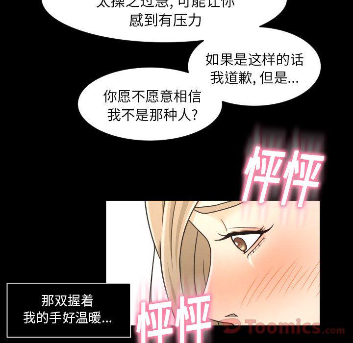 哈哈漫画网韩漫全集-专属契约:第18话无删减无遮挡章节图片 