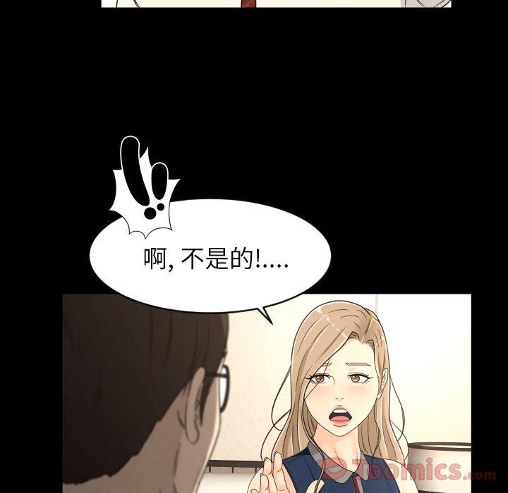 哈哈漫画网韩漫全集-专属契约:第18话无删减无遮挡章节图片 
